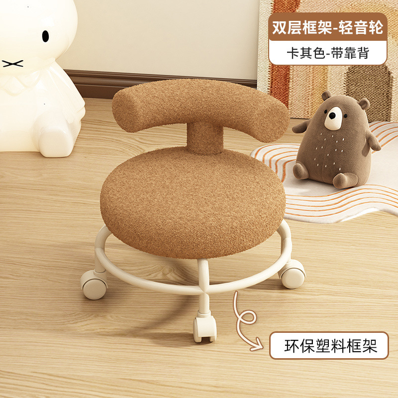 Modelo de respaldo de plástico: café claro