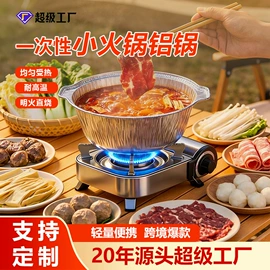 一次性餐盒;一次性铝箔;一次性碗碟