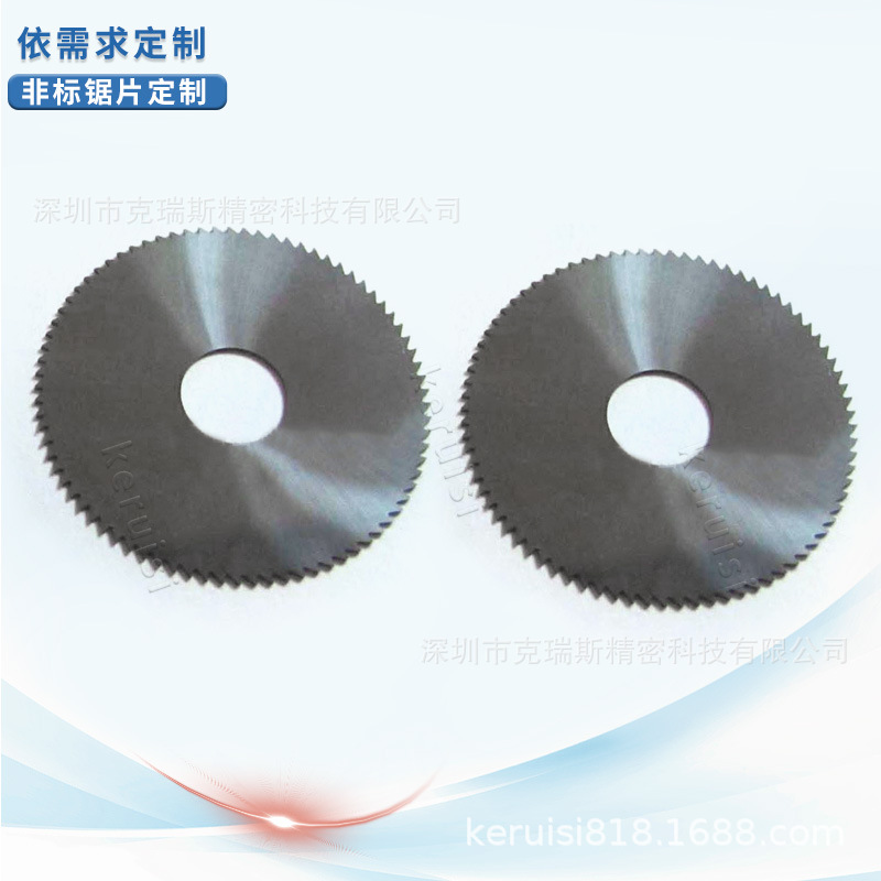 供应钨钢锯片 硬质合金锯片 非标钨钢锯片