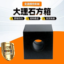 平板;其他量具;方箱