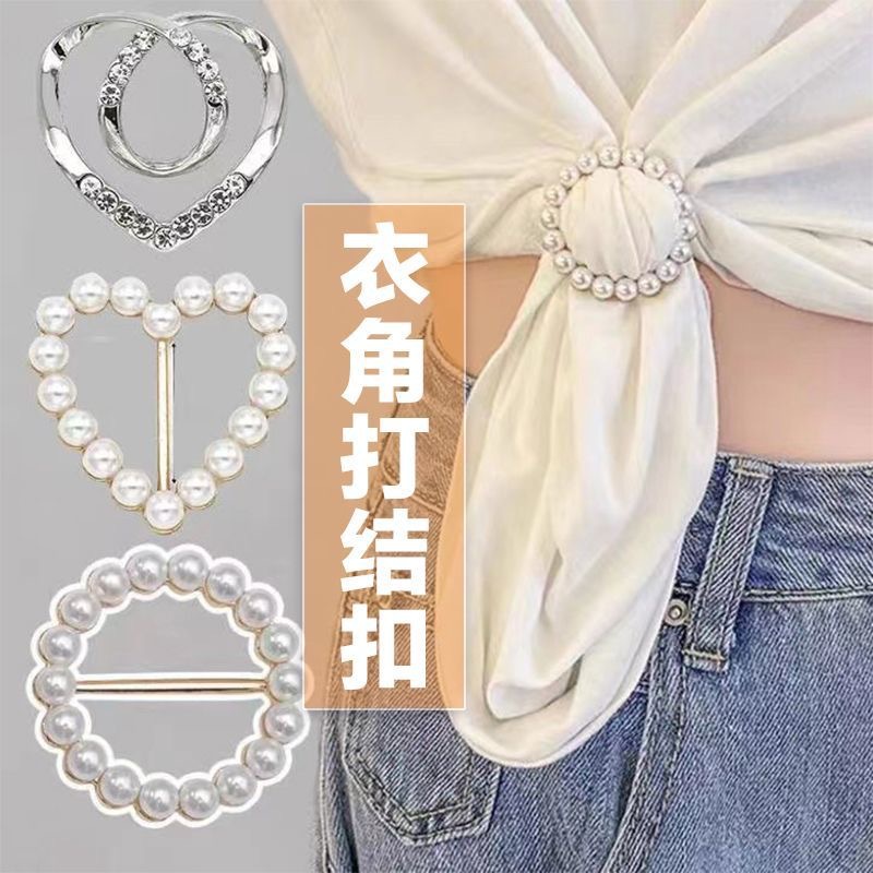 衣角打结纽扣上衣女扎衣服下摆固定T恤打结神器圆形扣环收腰扣子