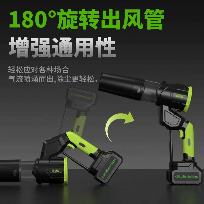 Новый трансграничный бесщеточный воздуходувка для листьев, литиевая электрическая воздуходувка, мощная воздуходувка, мощная ручная воздуходувка, воздуходувка для листьев