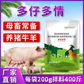 其他饲料添加;药物性添加剂;工业植物提取