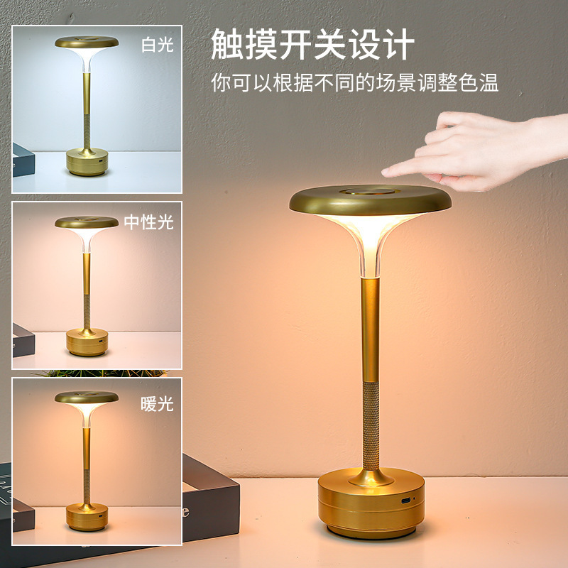 クロスボーダー I 字型テーブルランプタッチ雰囲気ランプ充電式ナイトライトカフェ Xiaohongshu インターネット有名人レトロ LED ランプ|undefined