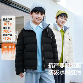 2026可溯源新国标90白鸭绒儿童假两件短款羽绒服男童冬装羽绒外套