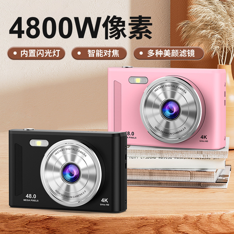 Cross-border CCD Mini Digital Camera Student Party Campus Card Machine Photographic Video HD Retro Travel Gift Cross-border CCD Mini Digital Camera Student Party Campus Card Machine Photographic Video HD Retro Travel Gift