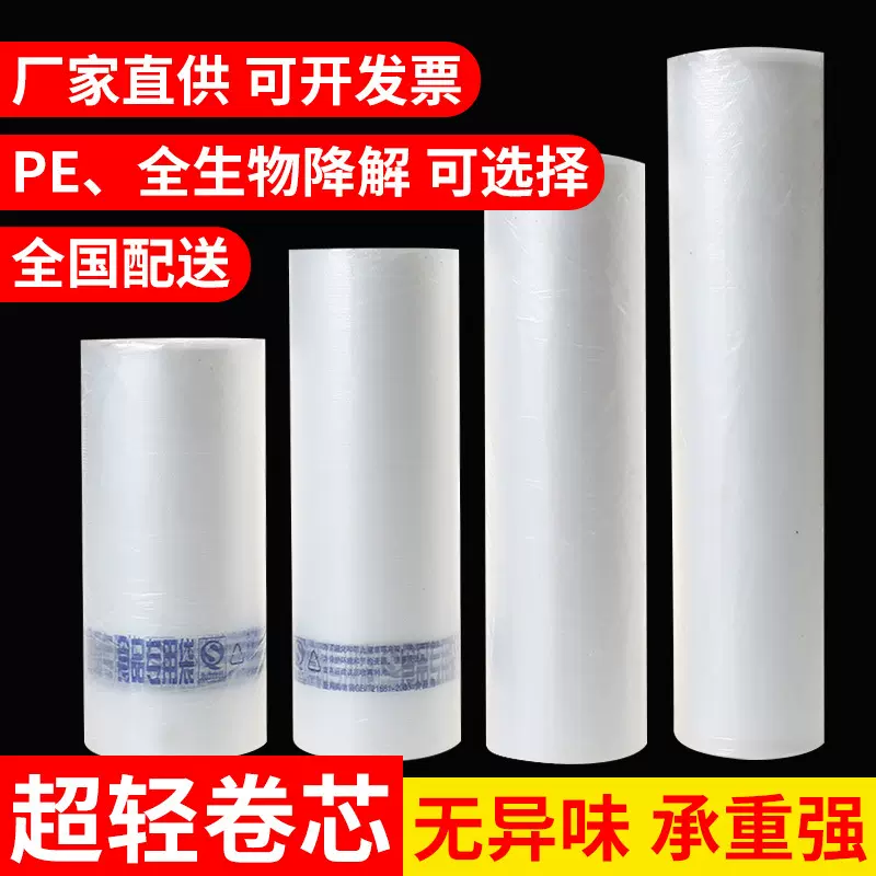 连卷袋保鲜袋冰箱专用食品袋加厚耐高温平口点断式塑料袋大中小号