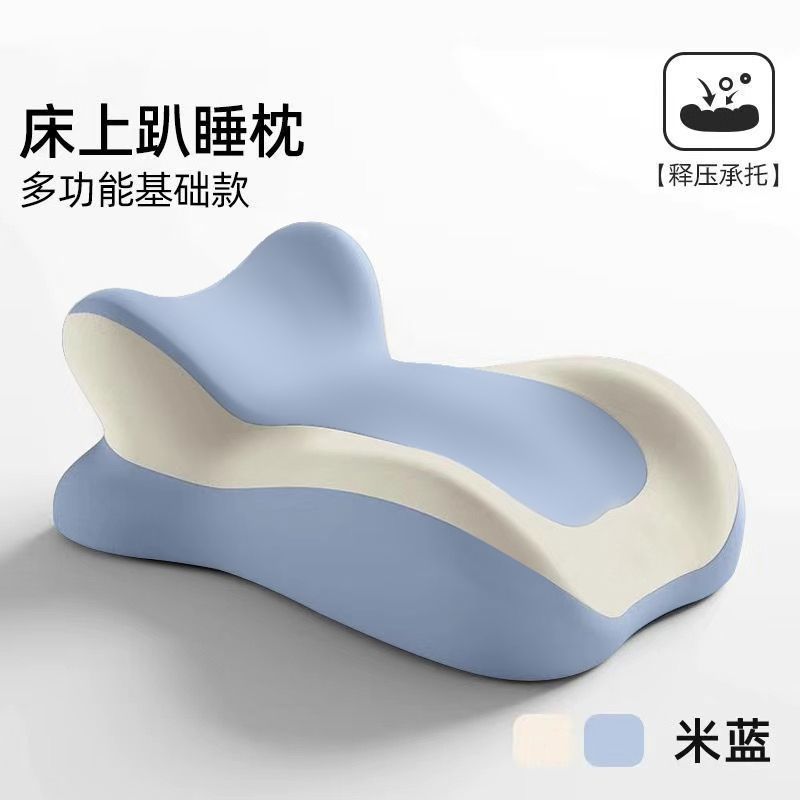 Memoria de algodón, almohada de dormir, almohada multifuncional para mujeres embarazadas, almohada de piernas, almohada de pies, almohada de cama para jugar con teléfonos móviles, lectura de libros, almohada de dormir, arma mágica para dormir