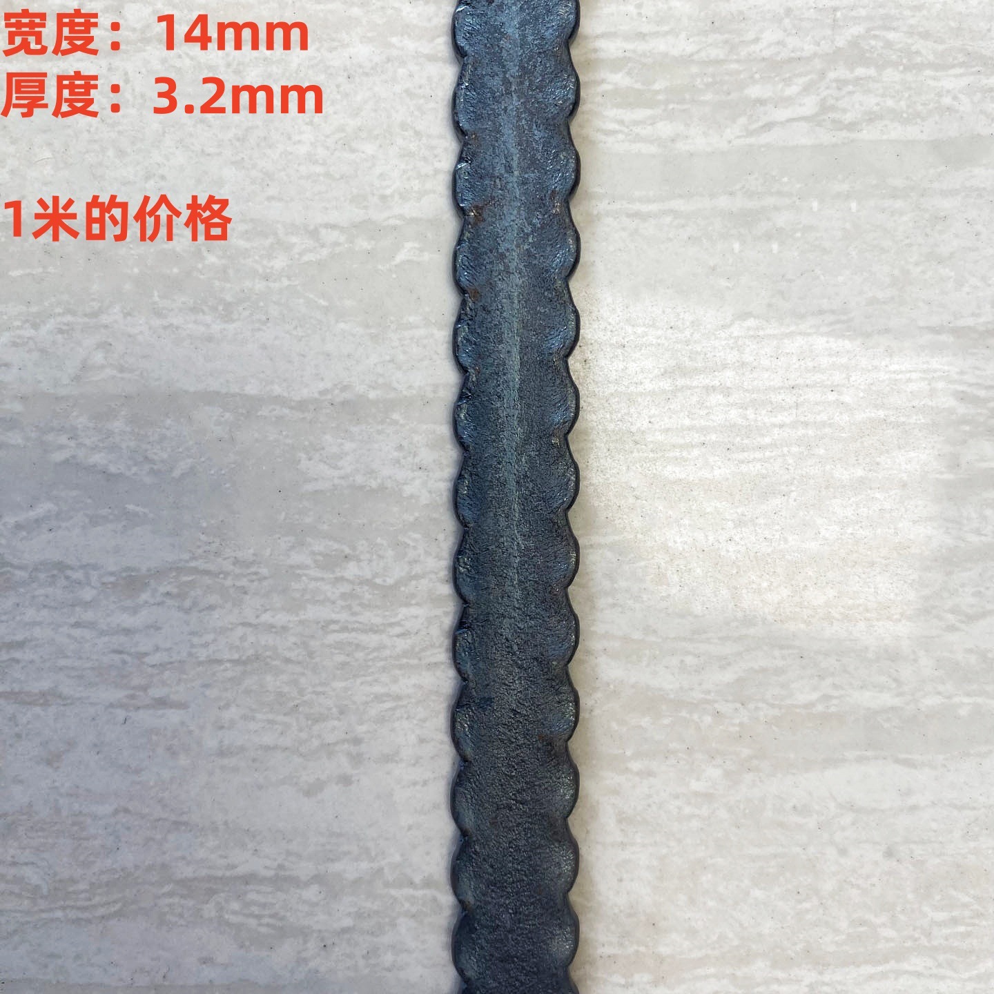 Полоса стальная Pattern Flat Iron 30×4мм волна