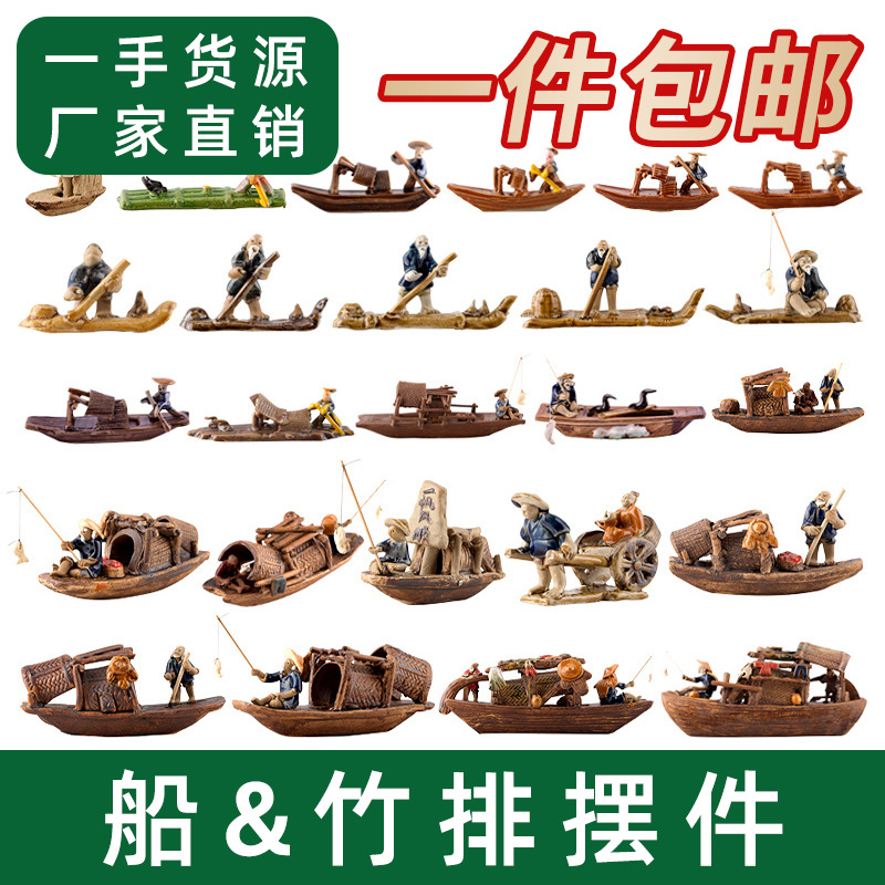 鱼缸假山装饰摆件山水盆景吸水石陶瓷船仿古微景观造景上水石摆件