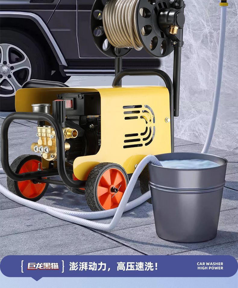 Car Wash High-Pressure Water Gun, Household Powerful Floor Cleaning Machine, Super High-Power Car Wash Machine, Household Booster Water Pump, Garden Cleaning Machine