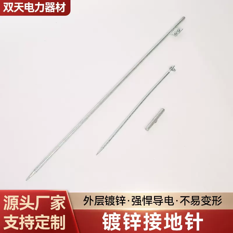 镀锌接地针接地极电力防雷接地线针避雷针热镀锌镀锌棒接地装置