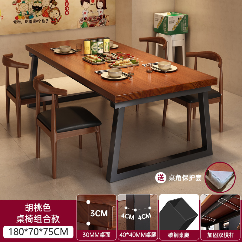 Mesa de comedor comercial de color nuez, mesa de comedor rectangular, mesa de comedor de restaurante 2025, nueva combinación de mesa de comedor de café y silla