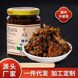 湖南特产腊肉梅干菜拌饭下饭菜268g瓶装农家咸菜外婆菜批发