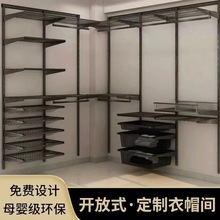 金属衣柜厂家开放式砌墙衣柜步入式衣帽间钢架简约衣柜美馨莱珂