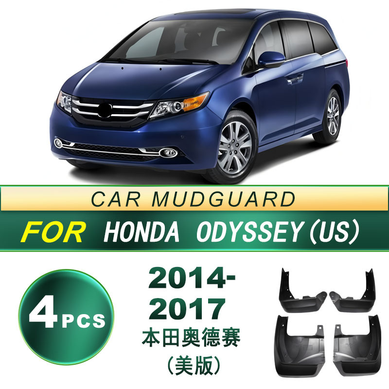 Aplicable a 2014 - 2017 Honda Odyssey (versión estadounidense) neumáticos guardabarros de goma suave de barro modificado