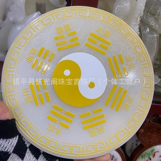天然汉白玉太极八卦镜玉石摆件中式玉璧居家平安扣玄关乔迁礼品