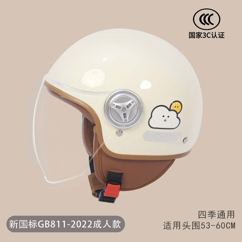 Diàndòngchē Electric Vehicle Helmet Winter Warm Windproof Safety Helmet (Motosiklet kaskı (dəbilqə)) - adult-little-cloud-3c-certified
