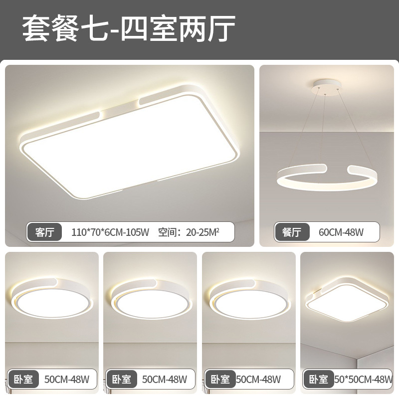 Luz de sala de estar de espectro completo lámpara principal lámpara de techo 2025 nueva lámpara de dormitorio moderna y simple lámpara de protección de ojos