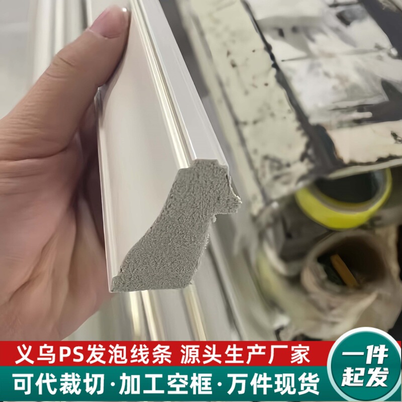 Wood Grain Silver White Ps High Density Resin Foaming Lines Kidsren's Room Table Photo Studio Wedding Dress Framed Photo Frame Plastic Frame Wood Grain Silver White Ps High Density Resin Foaming Lines Kidsren's Room Table Photo Studio Wedding Dress Framed Photo Frame Plastic Frame