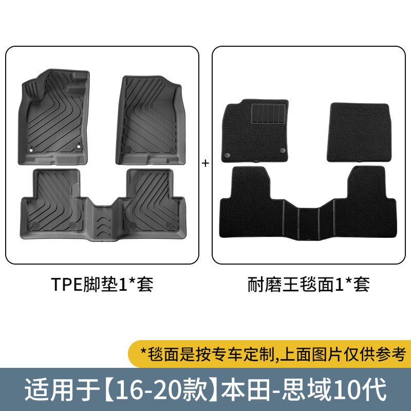 16-25 ホンダ シビック 10/11 世代の車のフロアマット、特別な車の TPE フロアマット、トランクマットに適しています。|undefined