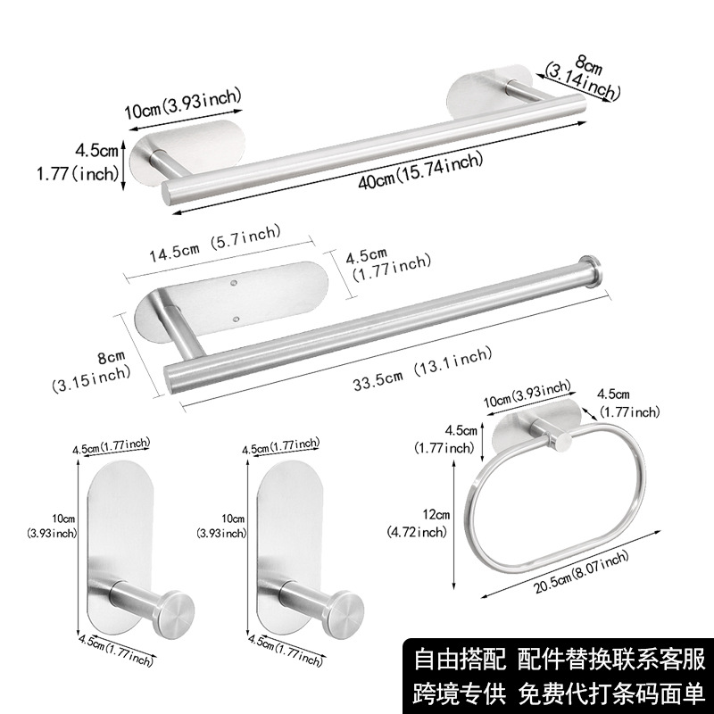 Juego de Baño de Acero Inoxidable Transfronterizo, Kit de Baño sin Taladro, Juego Colgante Fácil de Instalar para Baños de Dormitorios Universitarios