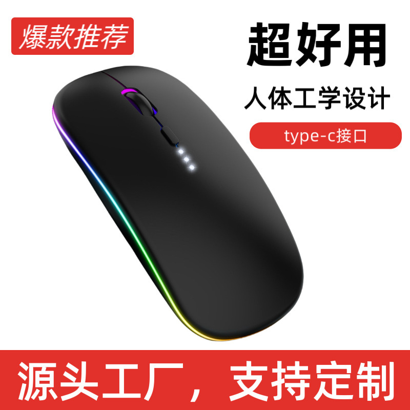 Wireless Mouse Silent Bluetooth Luminous Charging Power Display Office Suitable Tablet Mobile Phone Computer Accessories Factory
