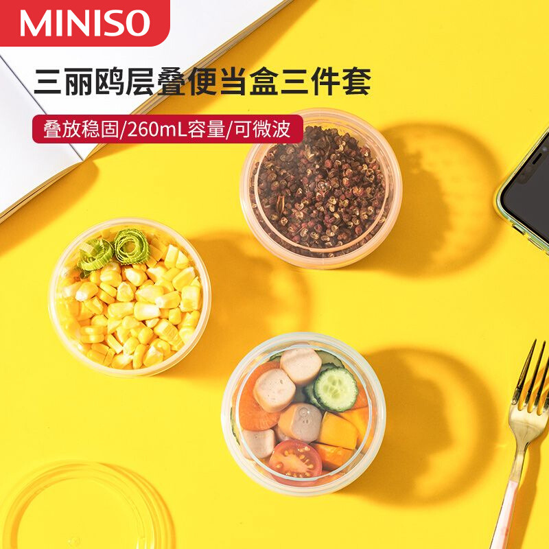 MINISO Sanrio Characters stackable round lunch box three-piece set