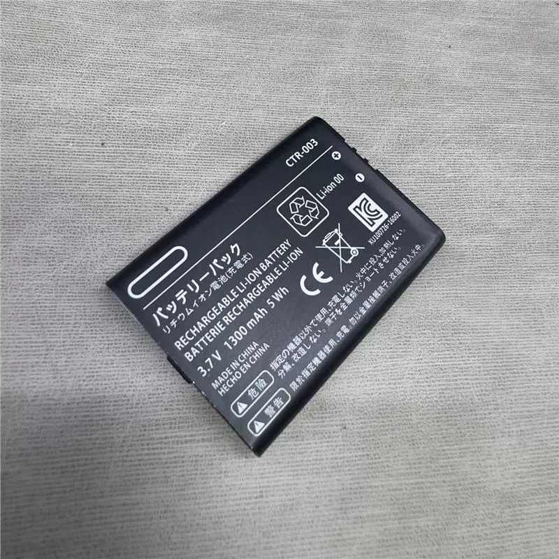 CTR-003 battery is applicable