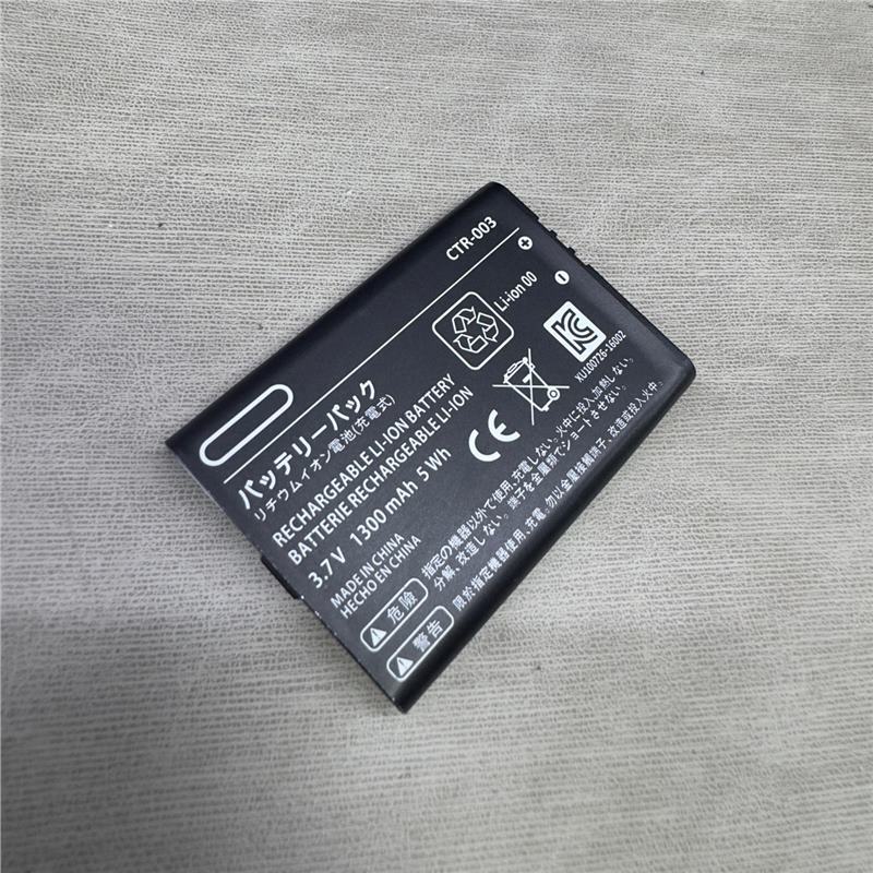 Ctr-003 Battery Is Suitable for Nintendo Switch Pro Gamepad Battery 3D/New2Ds Factory Wholesale