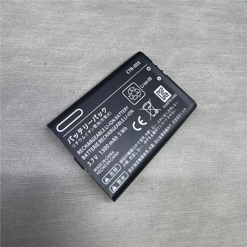 CTR-003 battery is applicable