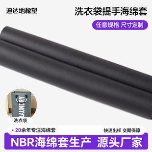 nbr�l�ݹ�ϴ�´��ֱ����d�׼Ӻ��oϴ�������p�������ְ��o�׶���