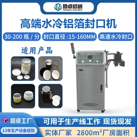 灌装机械;封口机械;贴标机械