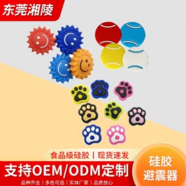 避震器;喂养餐具;diy饰品