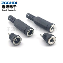 DC5.5*2.1mmĸ�^��������ĸ�^ ����ʽ�Դĸ�� �����Ǻ�ɫ�z��