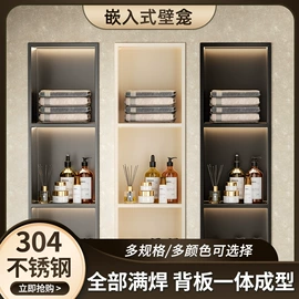 浴室镜;浴室角架