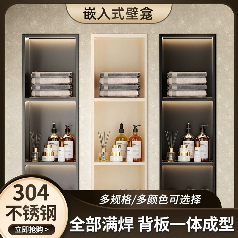 304 Нержавеющая сталь ниша ванная комната ванная комната встроенная телевизионная ниша металлическая готовая встроенная полка