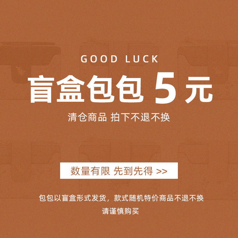 [Liquidación y fugas] Monedero, bolso para tarjeta, billetera femenina, bolso pequeño, bolso para teléfono móvil, estilo, entrega aleatoria, sin reembolso, sin cambio