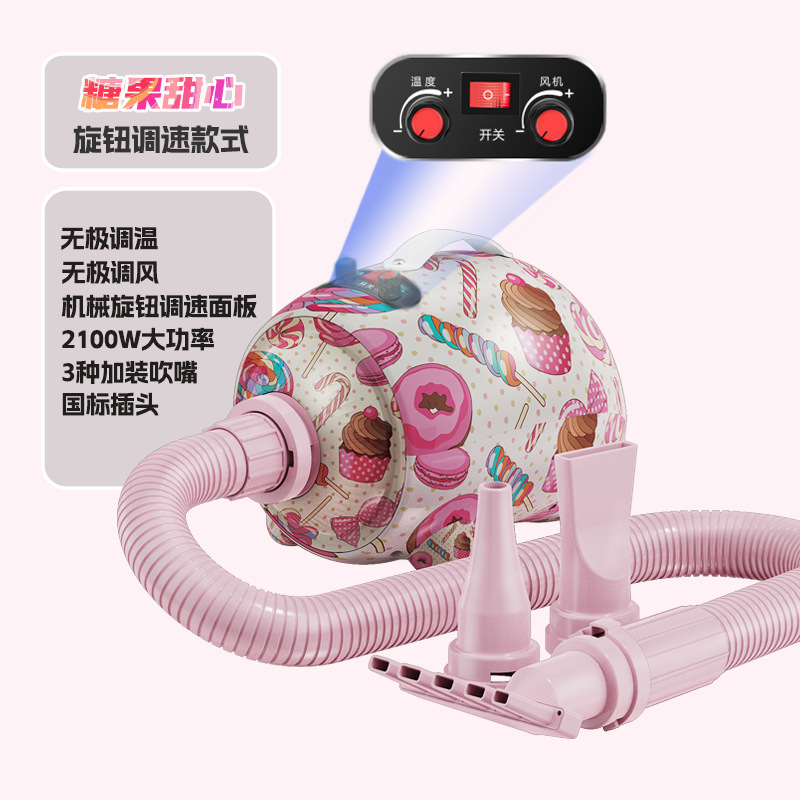 Ajuste del botón - Sweet Candy