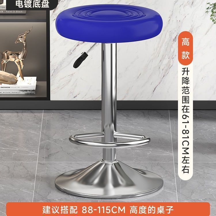 吧台椅子现代简约高脚凳吧台凳家用酒吧椅可旋转升降凳子前台椅子|undefined
