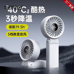 Jisu 高速折りたたみハンドヘルド小型ファン充電式ファン小型ポータブルハンドヘルドファン強風