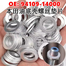 94109-14000�m��춱������w˼��CRV֎��l�әC���ͷ����ݽz�X�|Ƭ