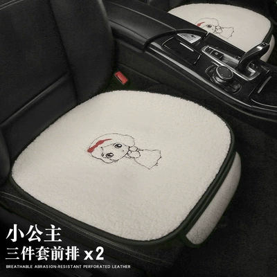 Wool pad Short Plush Thickened Warm Non-backrest - fb-162-2-pieces-in-the-front-row-little-princess