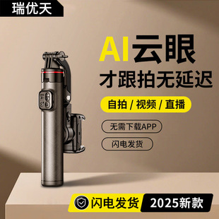 Ai Intelligent Face Tracking Mobile Phone Gimbal Stabilizer Anti-Shake Handheld Selfie Stick Tripod Tracking Device C22