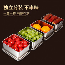 食品级304不锈钢铁盒方盒子小号家用厨房盆备菜盒方盆长方形带盖