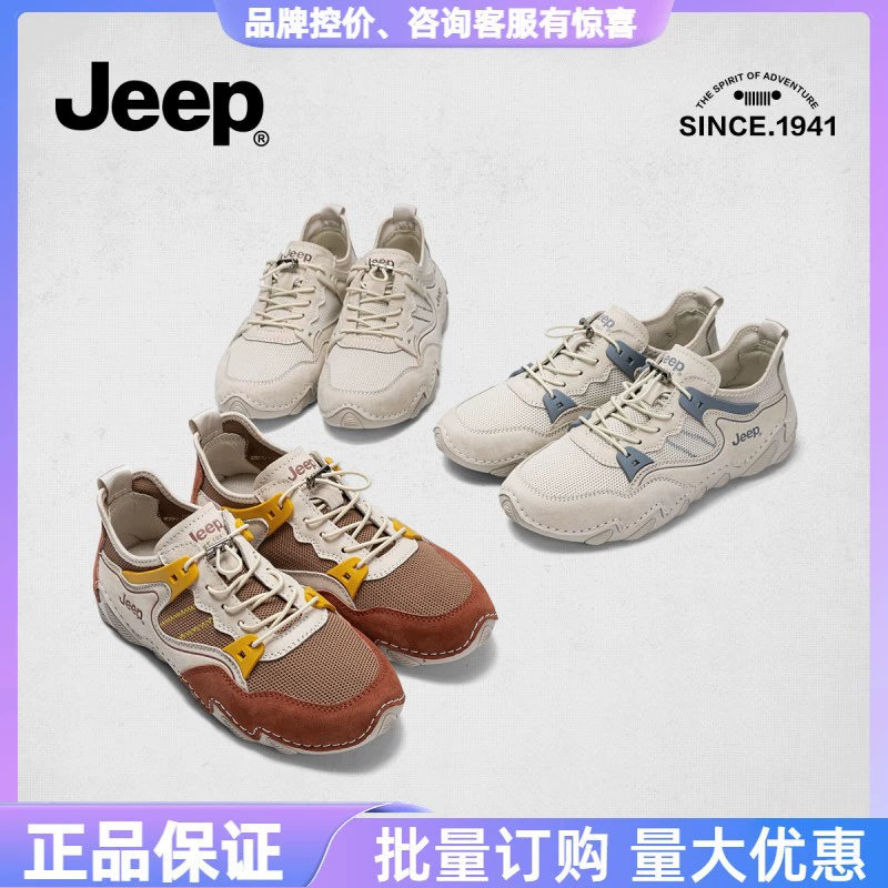 Jeep, спортивная обувь для ходьбы, тренд сезона, для бега