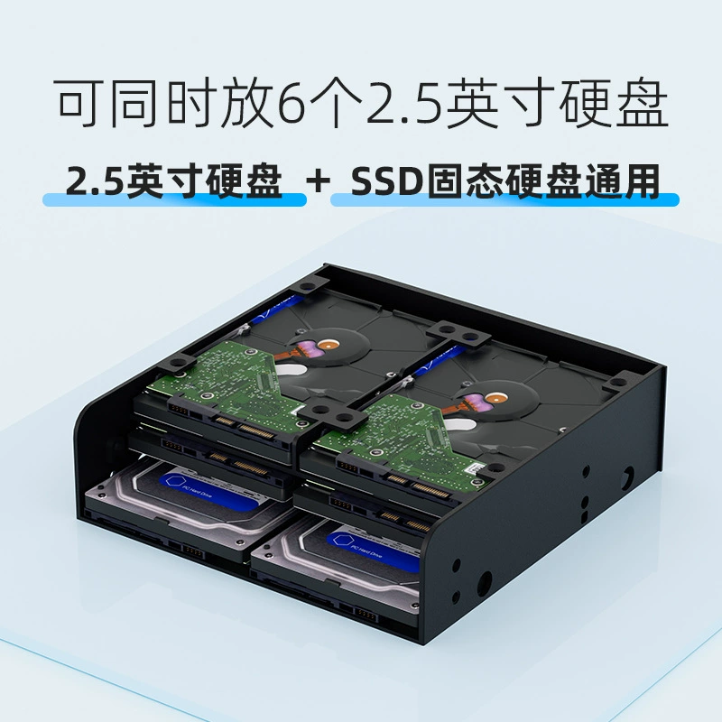 Кронштейн преобразования жёсткого диска Olmaster MR8802 5,25" к 3,5" , поддерживает 2,5/3,5/SSD, чёрный