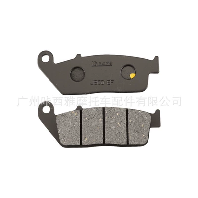 Motorcycle electric vehicle disc brake pads, brake pads, disc brake pads, brake pads for go-karts, ATVs, and beach bikes CM125