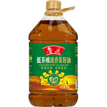 【官方直营】鲁花低芥酸浓香菜籽油5L物理压榨非转基因食用油批发