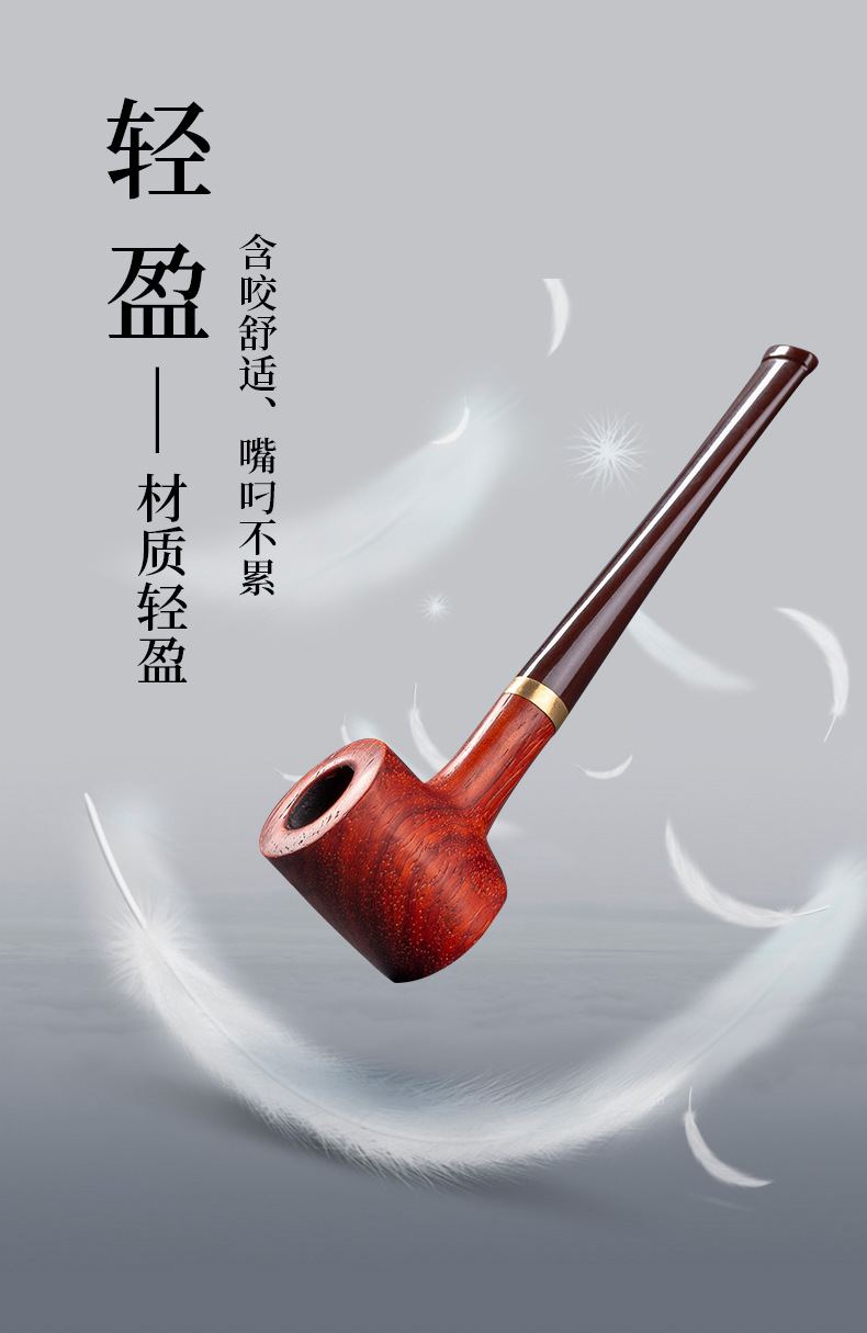 烟斗5_10